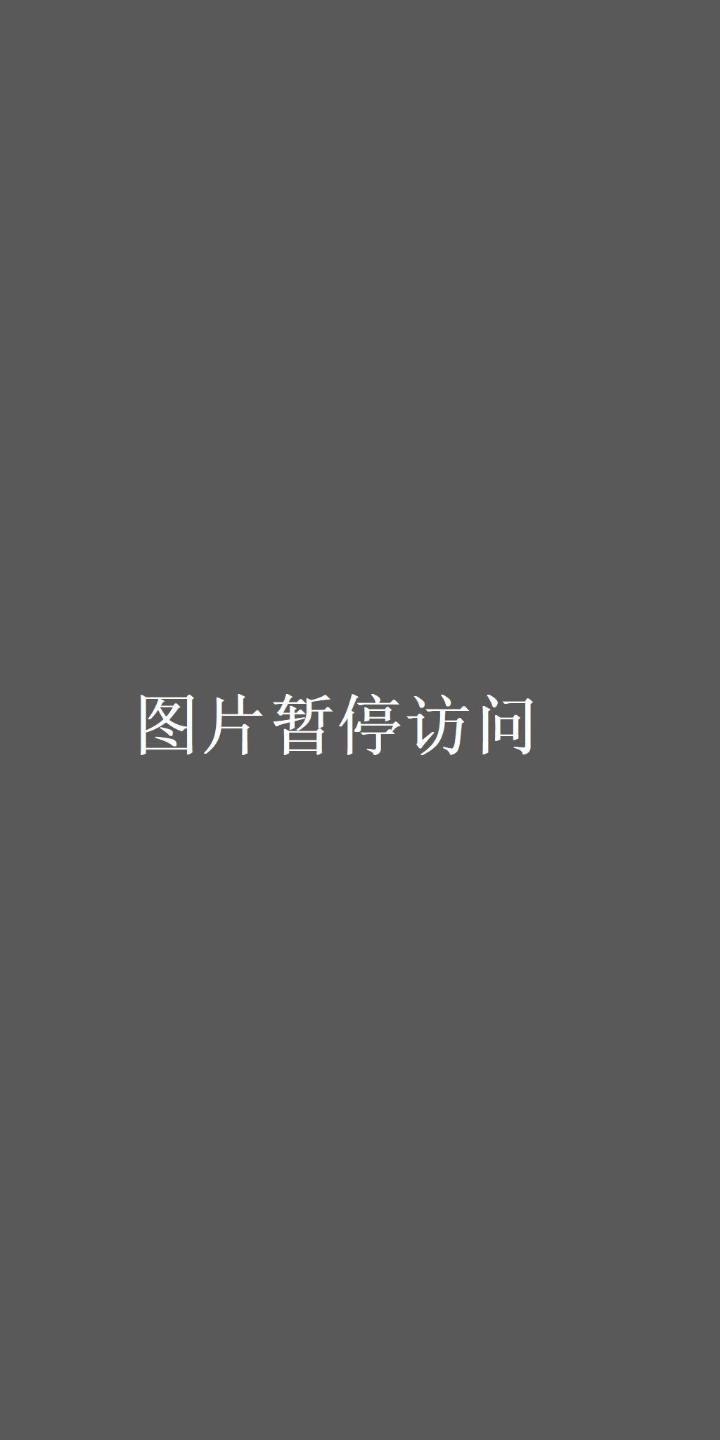 皓辰